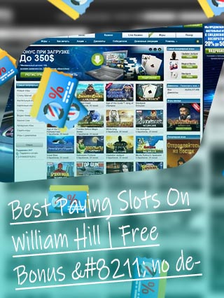 William hill daily spin